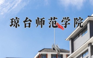 宁夏375分能上什么大学？附2025年可以报考的大学名单