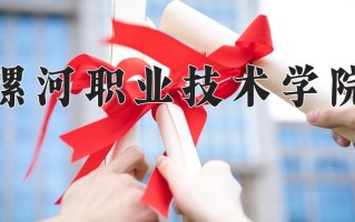 服装设计与工艺学费多少？附河南2024年招生的大学