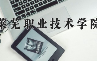 云南328分能上什么大学？附2025年可以报考的大学名单