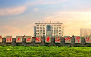 宁夏245分能上什么大学？附2025年可以报考的大学名单