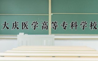 2025年陕西357分左右能报的大学名单