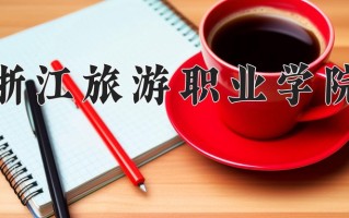 云南432分能上什么大学？附2025年可以报考的大学名单
