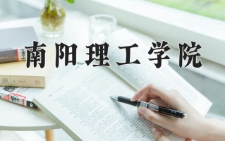 2025年黑龙江高考389分可以上什么大学？附可以上的院校名单