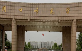 2024年周口师范学院录取分数线，新疆最低344分