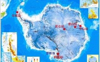 国家公务员常识积累：“中国南北极科考站”考点汇总