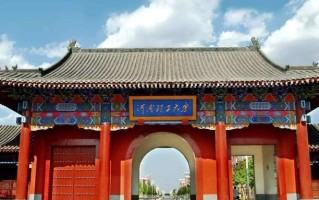 2025年河南理工大学学科排名（全国第四轮评估结果）