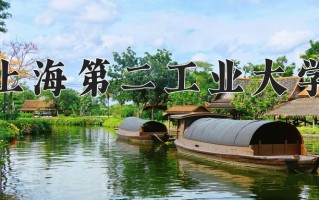 2024年上海第二工业大学录取分数线，宁夏最低431分