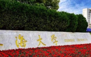 会展专业大学排名！附2025全国最新院校排行榜名单