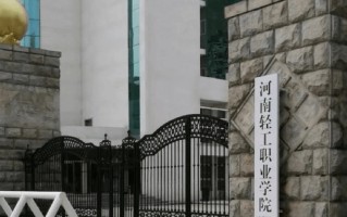 2025年陕西305分左右能报的大学名单