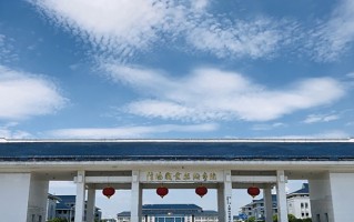 信阳职业技术学院学费多少钱一年：3700-5280元/年（2025填报参考）