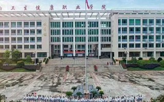 2024赣南卫生健康职业学院录取分数线，重庆录取最低分363