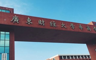 广州华商学院学费多少钱一年：28000-58000元/年（2025填报参考）
