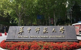 俄语专业大学排名！附2025全国最新院校排行榜名单