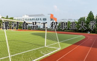 视觉传达设计学费多少？附河南2024年招生的大学