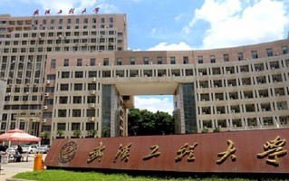 矿物加工工程专业大学排名！附2025全国最新院校排行榜名单