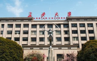 长安大学王牌专业排名-含2025年全国各省录取最低分数线