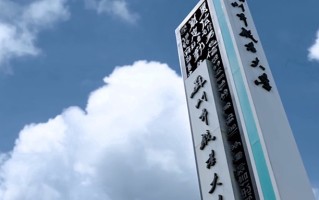 2024苏州市职业大学录取分数线，重庆录取最低分395