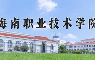 云南245分能上什么大学？附2025年可以报考的大学名单