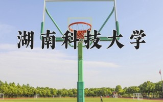 云南567分能上什么大学？附2025年可以报考的大学名单