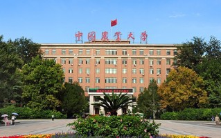 2024中国农业大学录取分数线：浙江最低649分