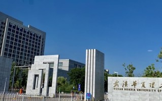 2025年四川473分左右能上的大学名单