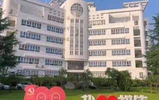 2024年上海邦德职业技术学院录取分数线，新疆最低189分