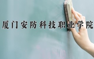 云南242分能上什么大学？附2025年可以报考的大学名单