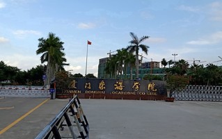 宁夏294分能上什么大学？附2025年可以报考的大学名单