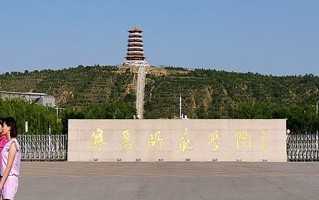 2024年宁夏师范大学录取分数线，河北最低504分