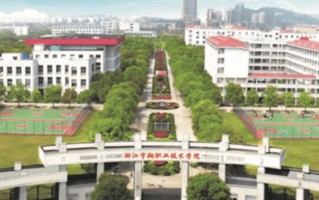 浙江宇翔职业技术学院学费多少钱一年：14500-21800元/年（2025填报参考）