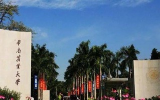 茶学专业大学排名！附2025全国最新院校排行榜名单