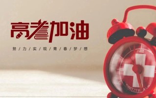 2024年陕西省普通高校招生本科二批录取征集志愿