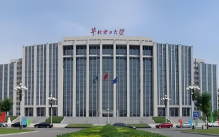 华北电力大学2025年高校专项计划招生简章（含报名时间+招生专业）