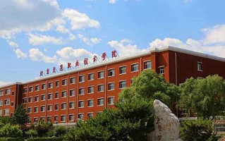 2024年北京交通职业技术学院录取分数线，河北最低400分