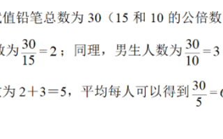 2026年国考数量关系备考技巧：如何运用赋值法解题