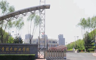 2025年陕西288分左右能报的大学名单