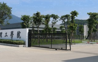 2024年福州理工学院录取分数线，河北最低453分