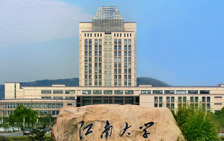 校友会2025中国轻工类大学排名公布，江南大学位居榜首