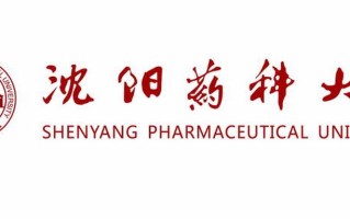 沈阳药科大学2024年各学科排名一览表！附教育部评级比例