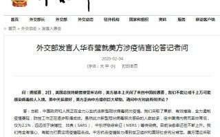 2026国考申论热点：美正向中方提供巨大帮助?希望早日到位
