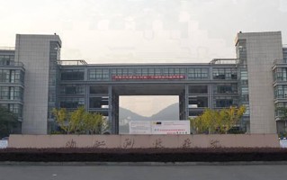 2024年浙江科技大学录取分数线，河北最低528分