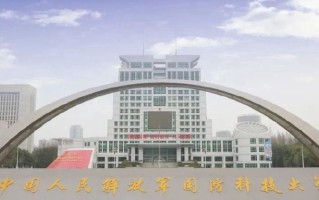 2025年考上国防科大要什么条件？附全国各省录取分数线