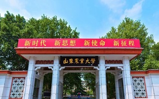 植物科学与技术专业大学排名！附2025全国最新院校排行榜名单