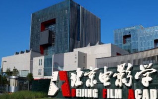 2025年北京电影学院学科排名（全国第四轮评估结果)