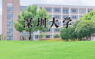 云南611分能上什么大学？附2025年可以报考的大学名单