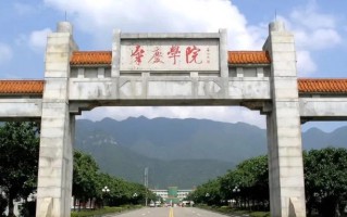 四川高考多少可以读肇庆学院？附2021-2023最低分及位次