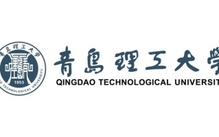 青岛理工大学2024年各学科排名一览表！附教育部评级比例