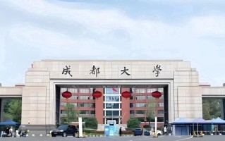 2024成都大学录取分数线，重庆录取最低分522