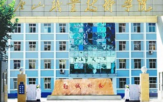 2024年唐山职业技术学院录取分数线，宁夏最低349分