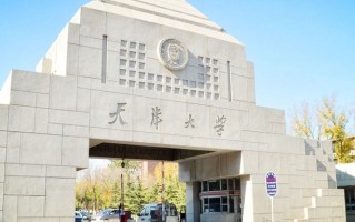 高考600分能上什么大学?附600分的学校推荐